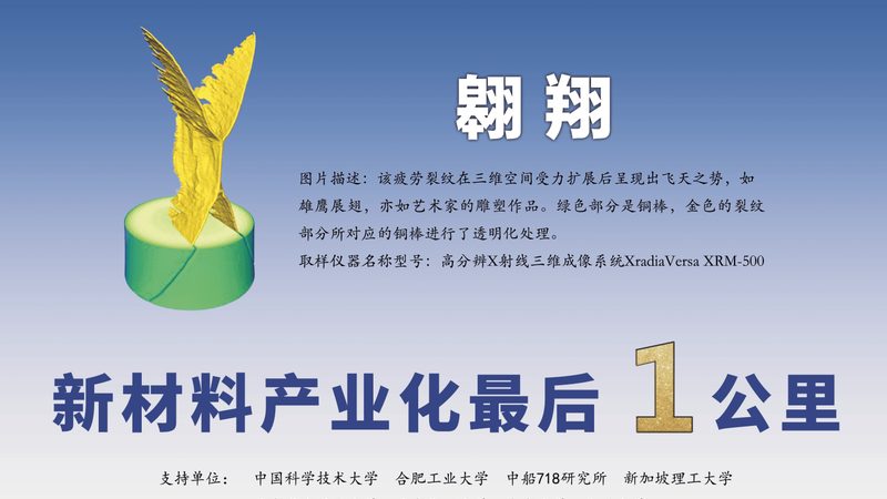 工程塑料国家标准修订征求意见