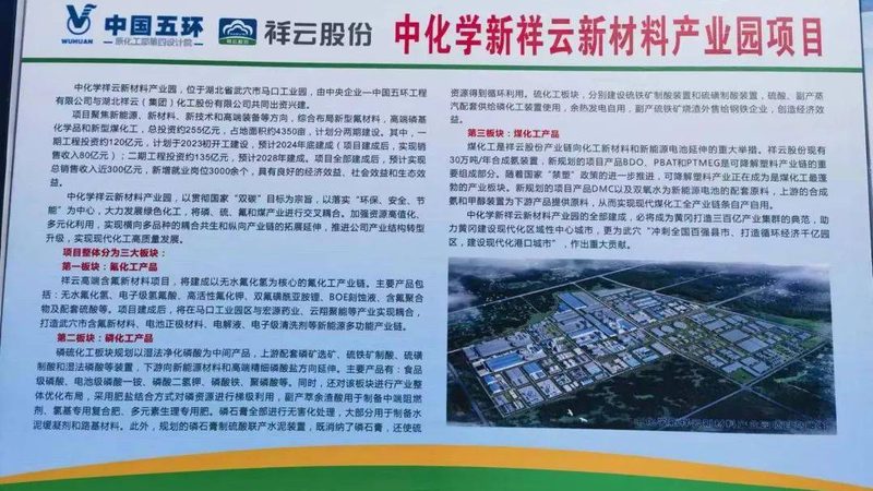 进口化工原料与国产区别报价