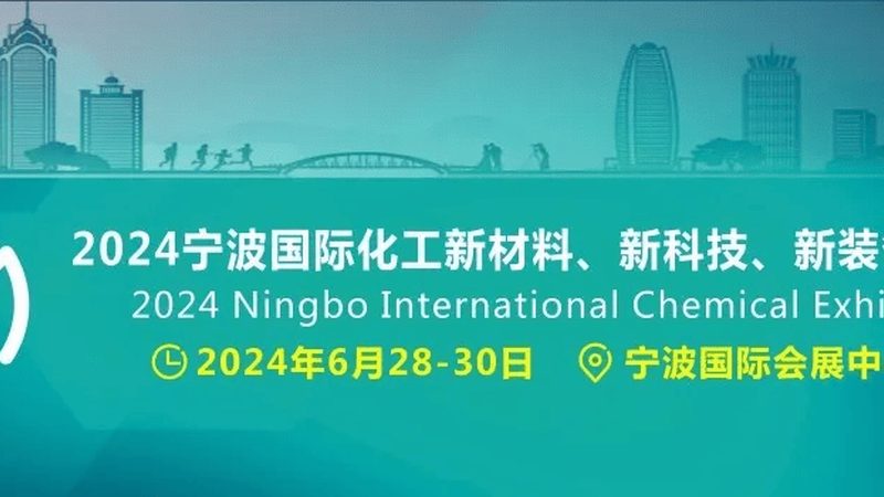 工程塑料报价单背后藏着哪些选材门道