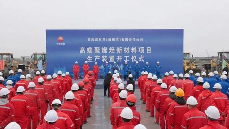 进口化工产品选购：如何规避误区，确保品质