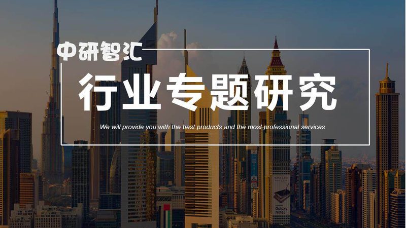 塑料助剂，助力塑料工业的“隐形功臣