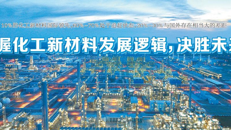 工业清洗剂配方成分揭秘：揭秘清洁背后的科学