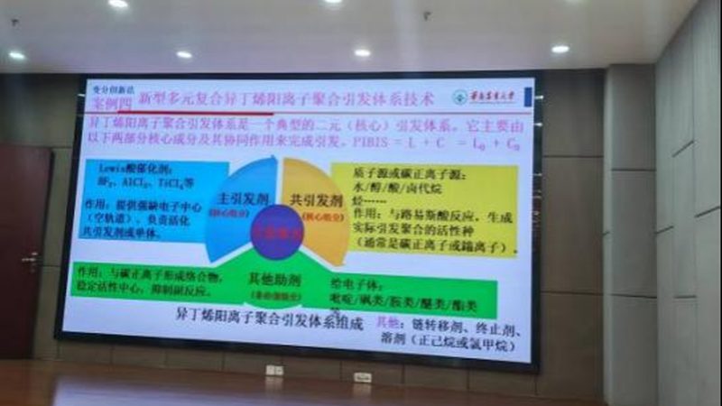 高分子材料厂家代理流程揭秘：如何选择与合规