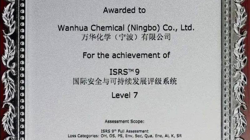 化工原料检测标准规范：确保品质与合规的关键