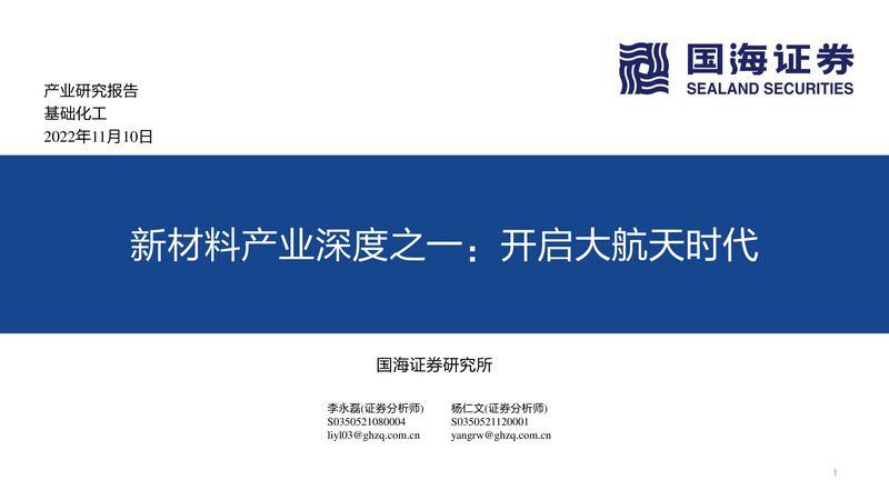 高分子材料性能参数对比：如何精准评估与选择**
