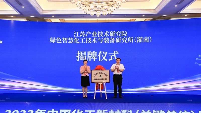 在苏州地区，以下几家有机化工原料公司具有较高的可靠性：