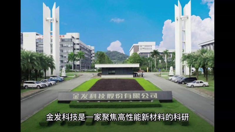 化工产品防伪查询，如何守护行业安全与诚信
